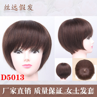 Real hair middle-aged and elderly women's mother wig set Natural realistic factory direct wholesale Bobo head real hair