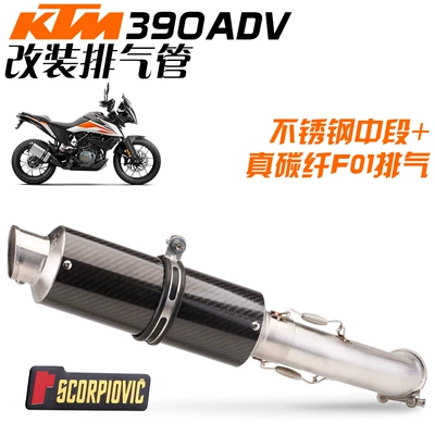 Exhaust pipe, Modification Mid-Section Tail Section Ar - stainless-steel-middle-section-leo-f01-carbon-fiber