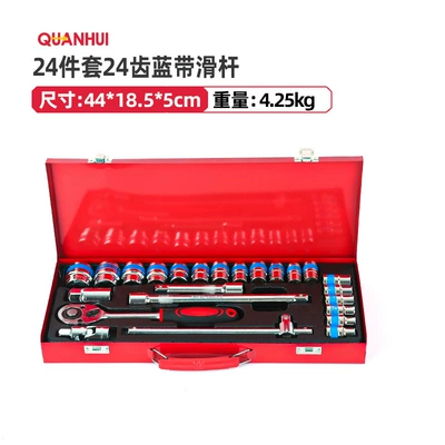 of Car Repair Tools, Mühərrik tənzimləmə alətləri - 24-piece-set-with-24-tooth-blue-belt-slider