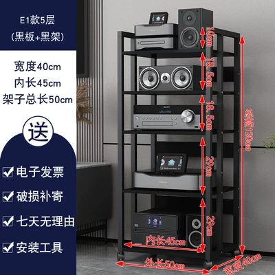 Amplifier Rack, Cd Player, Electric car big tripod - e1-model-5-layer-black-frame-blackboard