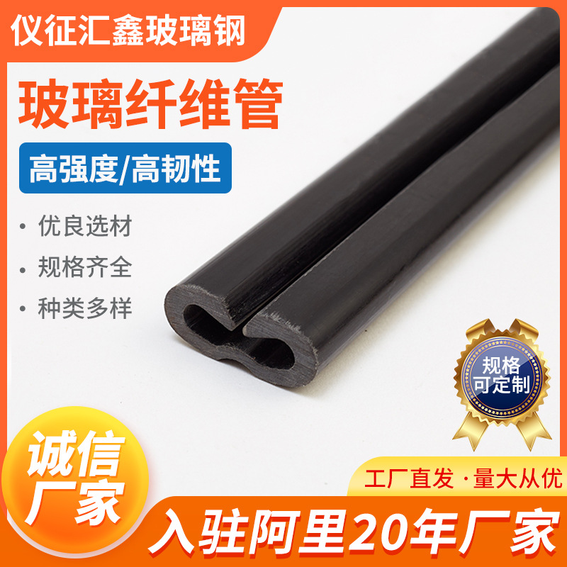 跨境电缆放线架电线电缆支架玻璃钢安全固定三角支架玻璃钢型材