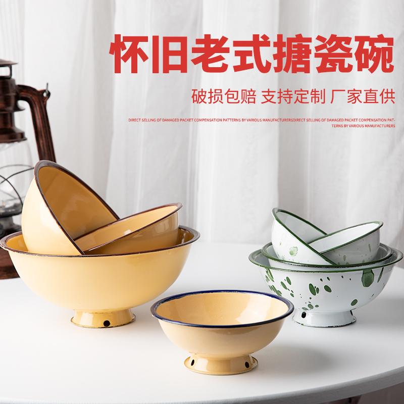 Nostalgic Bowls, Old-Fashioned Enamel Bowls and Plates, Porcelain Tall Bowls, Rice Bowls, Tableware Sets, Street Food Hot Pot, Skewers, Spicy Hot Pot