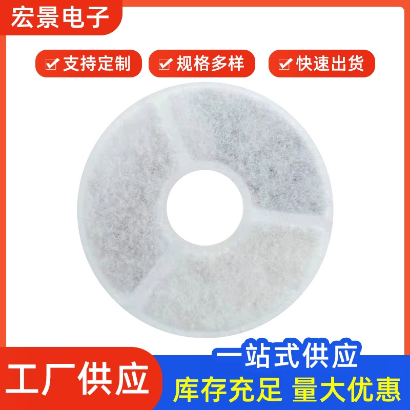 Трансграничный дозатор воды любимчика активированный элемент фильтра углерода для кошек и собак Фидер воды скорлупы кокосового ореха активированный фильтр смолы углерода хлопок