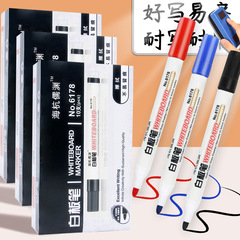 Whiteboard markers for children, non-toxic, colored red, blue, black, erasable, large head, suitable for whiteboards and drawing boards, writable markers