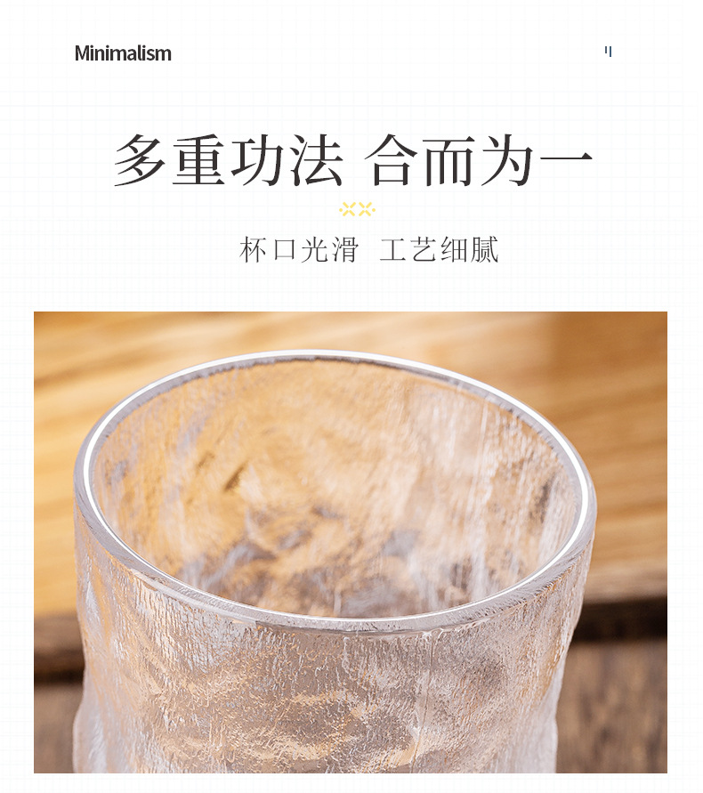 冰纹玻璃杯-_09
