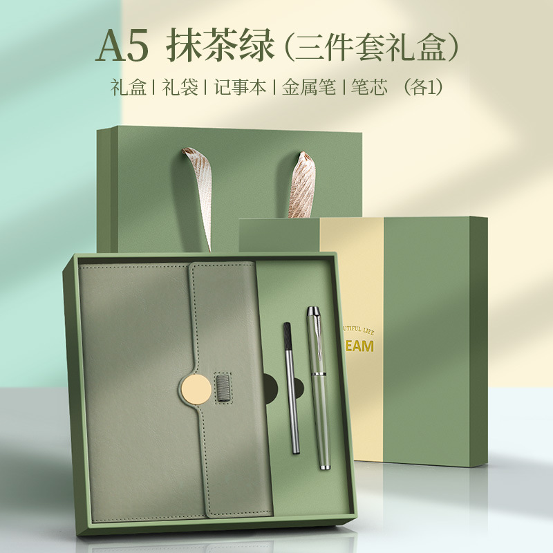 Juego de regalo de termo, libreta y caja de regalo, personalizable con impresión de logotipo, regalo de oficina empresarial de alto valor, regalo para reuniones anuales.