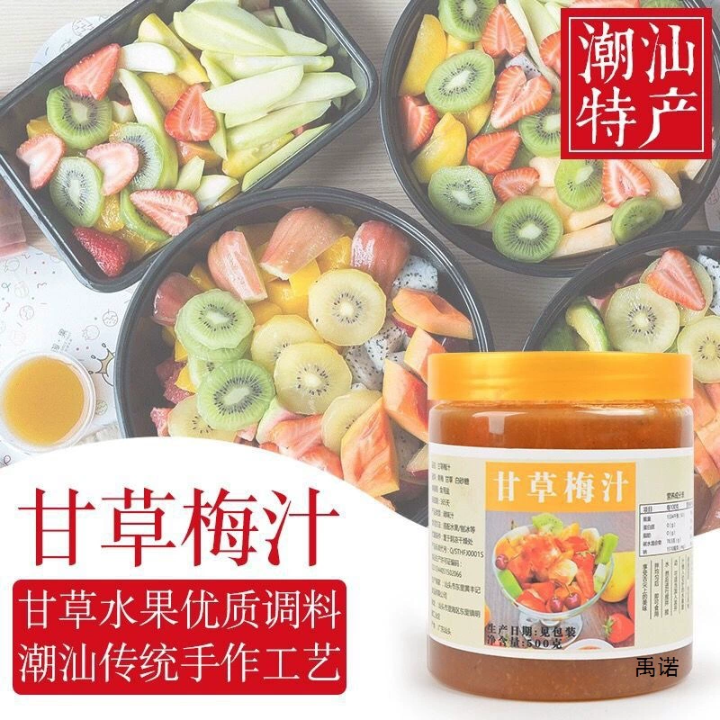 Фруктовый сок из солодки Чаошжоу и Шантоу, сок из слив солодки, сок из кислой сливы, сок из южной имбирной сливы, приправа из фруктов солодки, маринад Чаошжоу и Шантоу.