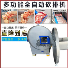 ȫ�Ԅӿ��řC�����i����Ƭ�C����عǙC�廨�������ţ�������ÙC