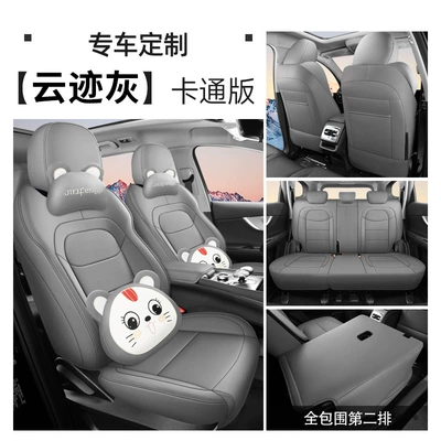 of Chery Tiggo 8 Excellence Edition | Modelə uyğun (Original) oturacaq örtükləri - cloud-gray-five-seater-cartoon-version-full-back-row-exclusively-for-tiggo-8
