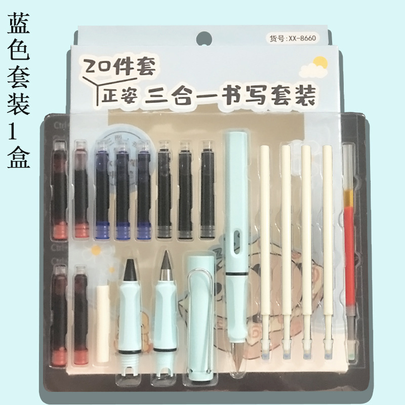 ゲルペン、ペン、鉛筆のスリーインワン耐久性のある20点セット、学生の必需品セット、滑らかな書き心地と高価値のセット|undefined