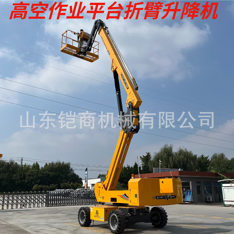 自行曲臂升降机8米14米电动液压路灯检修高空作业平台登高曲臂车
