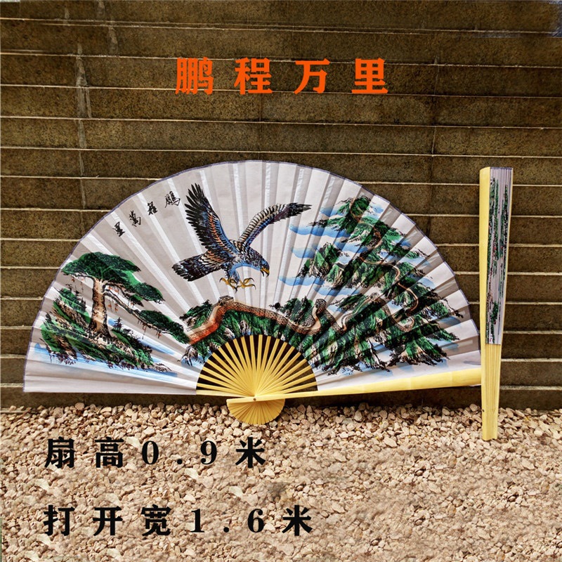 0.9*1.6M大挂扇中式装饰扇子大折扇子中国风影楼道具扇婚庆摄影-阿里巴巴