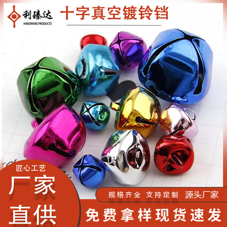 Curved Bell Vacuum Plated Shiny Colorful Christmas Bells 6-38mm Cross-Shaped Ope