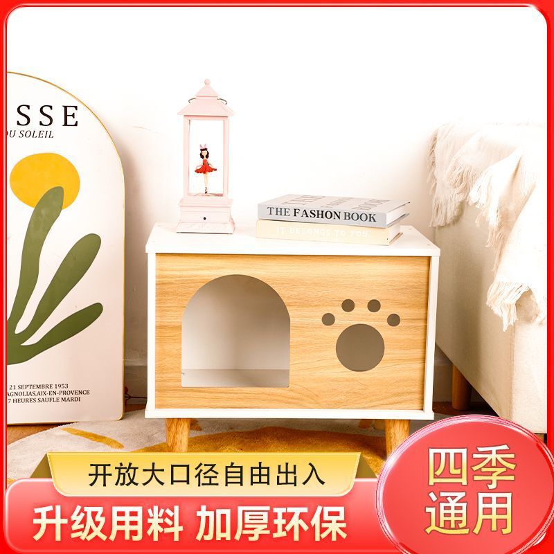 猫咪实木猫窝床头柜置物架高级感猫舍专用柜猫别墅床边柜子轻奢风|undefined