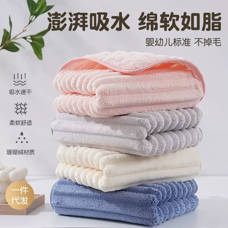 家用糖果条绒毛巾柔软加厚成人吸水速干不掉毛浴巾抖音爆款批发