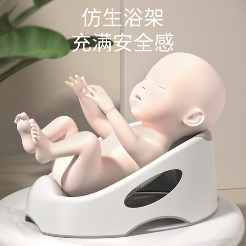 Newborn bionic bath bed baby bath and shower artifact baby bath tub stand bath mat can sit and lie down bracket