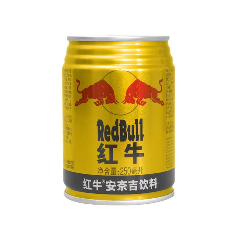 Red Bull vitamin taurine drink 250ml*24 cans full box functional drink refreshing energy sports 5