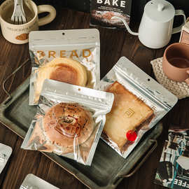 切片吐司包装袋单独欧包贝果可颂小面包甜甜圈透明烘焙自封袋铝箔