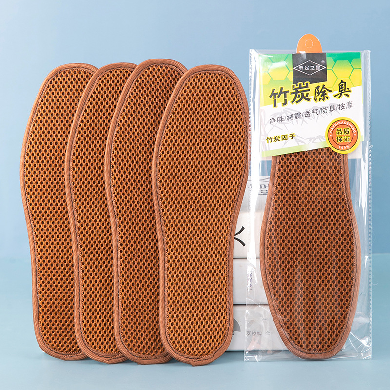 网眼竹炭鞋垫吸汗透气舒适运动男女款鞋垫春秋夏季鞋垫厂家批发