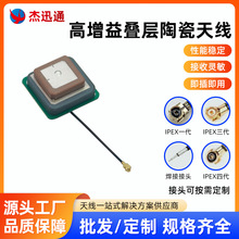 ������B���մ��쾀�����p�l��λ�oԴ�մ��쾀������GPS��λ�쾀