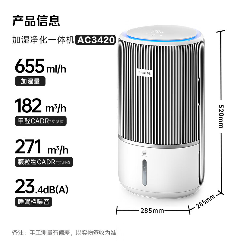 Ac3420/00 galaxy white