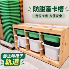 厂家直销舒法特柜子滑轨时尚简约耐用大小柜子两用二节静音滑轨