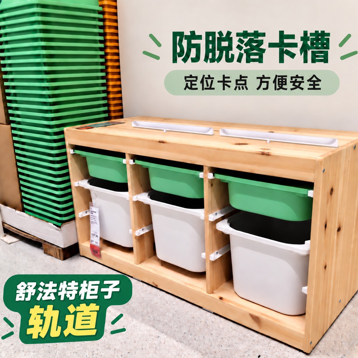 厂家直销舒法特柜子滑轨时尚简约耐用大小柜子两用二节静音滑轨