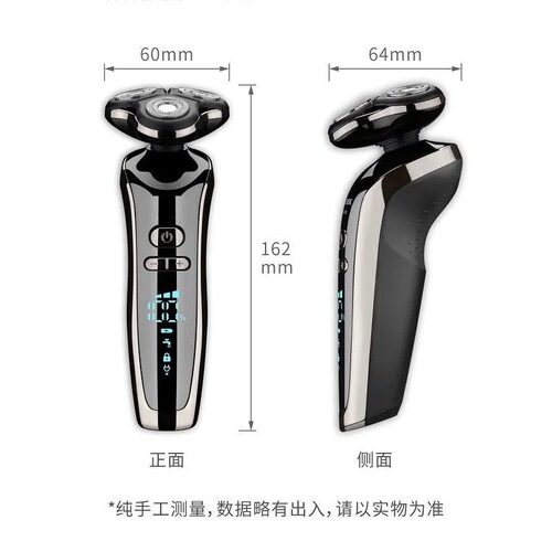 New electric razor multi-purpose beard trimmer rechargeable shaver three-blade nose hair trimmer hair cutter