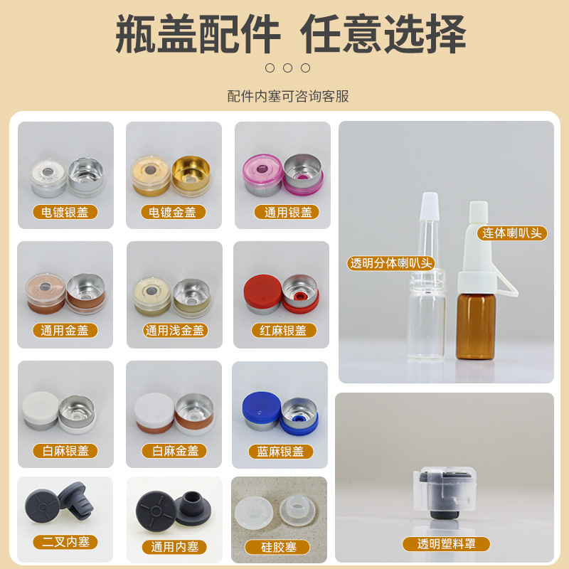 Botella de aceite esencial personalizada de 15ml botella de perfume cubierta antirrobo botella de cosméticos botella de vidrio cubierta de plástico botella dividida