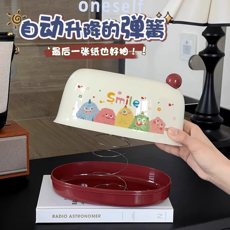 奶油风纸巾盒客厅茶几创意抽纸盒餐巾纸收纳盒卡通桌面弹簧纸抽盒|undefined