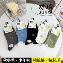 �B��5103�ﶬ���¿�����˶��������಻���ų����ٴ���Ͳѧ����