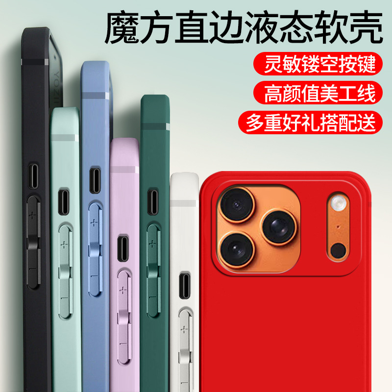 适用于苹果17pro手机壳iphone17pro防摔卡通彩绘ihpone17pro磨砂1