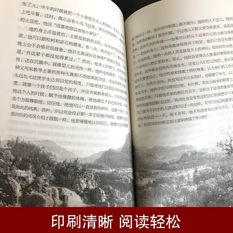 Уолден оригинальная книга полностью переведенная классика романов и внеклассные книги для средней школы