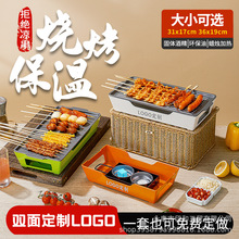 烧烤店专用烧烤保温炉热串烤串加热烧烤炉家用铝合金不粘烤串炉
