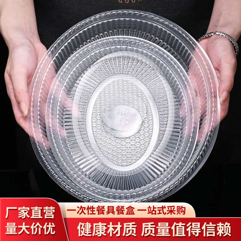 Thickened Pp Material Disposable Plate Transparent Round Plate Household Wedding Banquet Plate Fruit Plate Thickened Pp Material Disposable Plate Transparent Round Plate Household Wedding Banquet Plate Fruit Plate