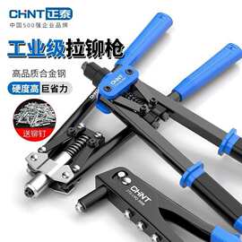 铆钉枪铆钉手动铆枪螺母铝合金柳钉神器家用抽芯省力拉帽一件代发
