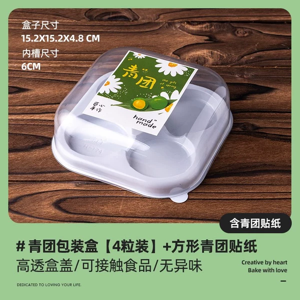 ＜＜4-plate green dumpling packaging box + green dumpling square stickers [10 sets]＞＞