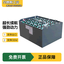 VCDH460 牵引铅酸蓄电池组48V460Ah ROCKET BATTERY 电动叉车电瓶