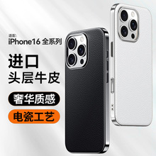 miPhone17ProMax֙C¿僆ƤO16߼15o