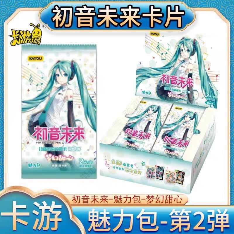 Card Game Hatsune Miku Card Charm Pack Two Yuan Pack Second Edition Dream Sweetheart Authentic Full Blind Box Peripheral Cards Card Game Hatsune Miku Card Charm Pack Two Yuan Pack Second Edition Dream Sweetheart Authentic Full Blind Box Peripheral Cards