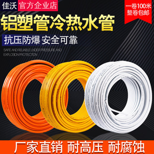 ̫��ܟ�ˮ�� ů���PEX�X�ܹ�4��5��6��1��1216늟�ˮ���ԁ�ˮ��