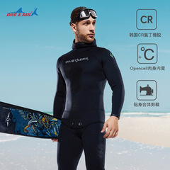 DIVE&SAIL Dive Suit 357MM Freediving Outdoor Hunting and Fishing Suit CR Split Insulated Deep Wetsuit Set