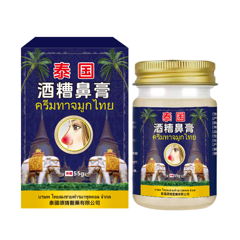 タイの酒さ鼻軟膏 鼻の不快感を和らげ、鼻の毛穴の拡大や赤血球の充血を軽減する外用軟膏|undefined