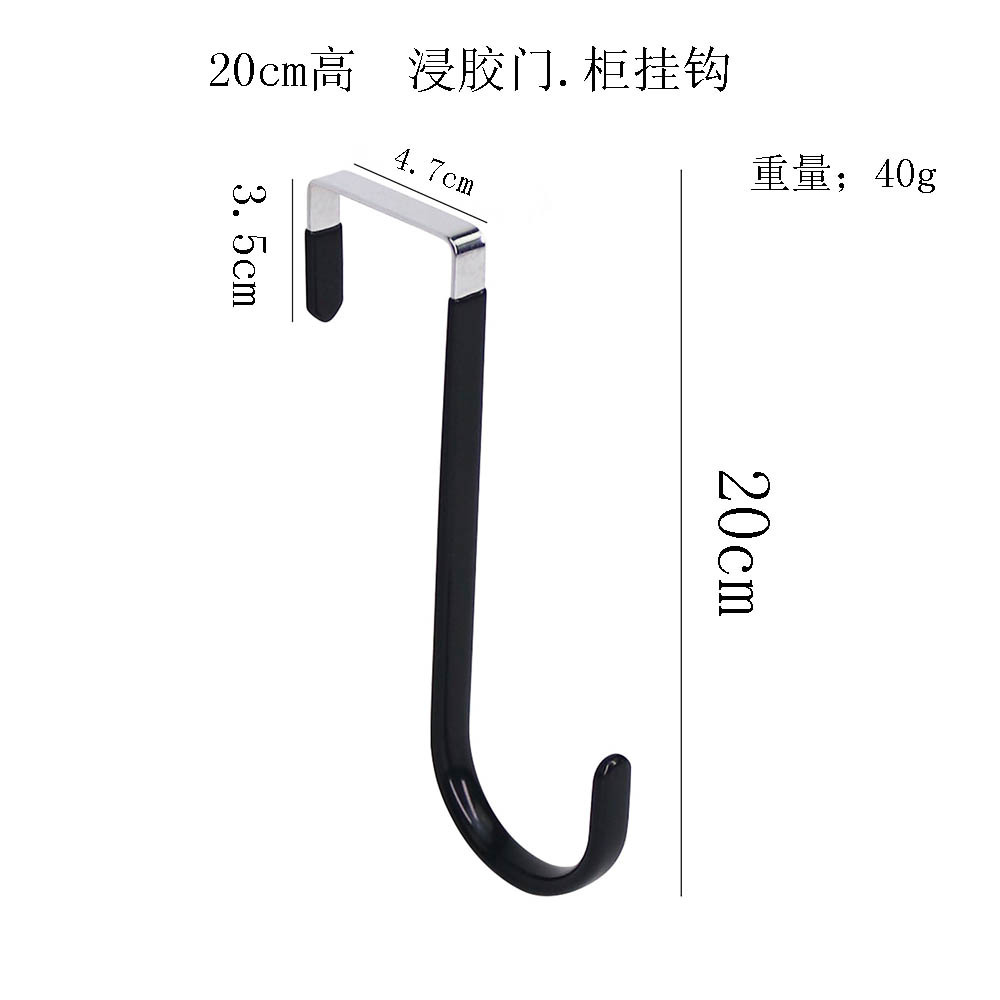 浸胶20cm黑色门钩