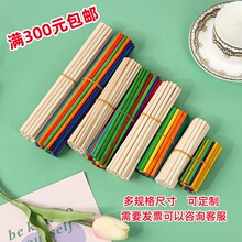 ľ��diy�ֹ��������Bģ�Ͳ���С�A��ľ��ľ�Aľ��Сľ�� �Aľ��