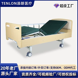 护理床;床头柜;其他家具