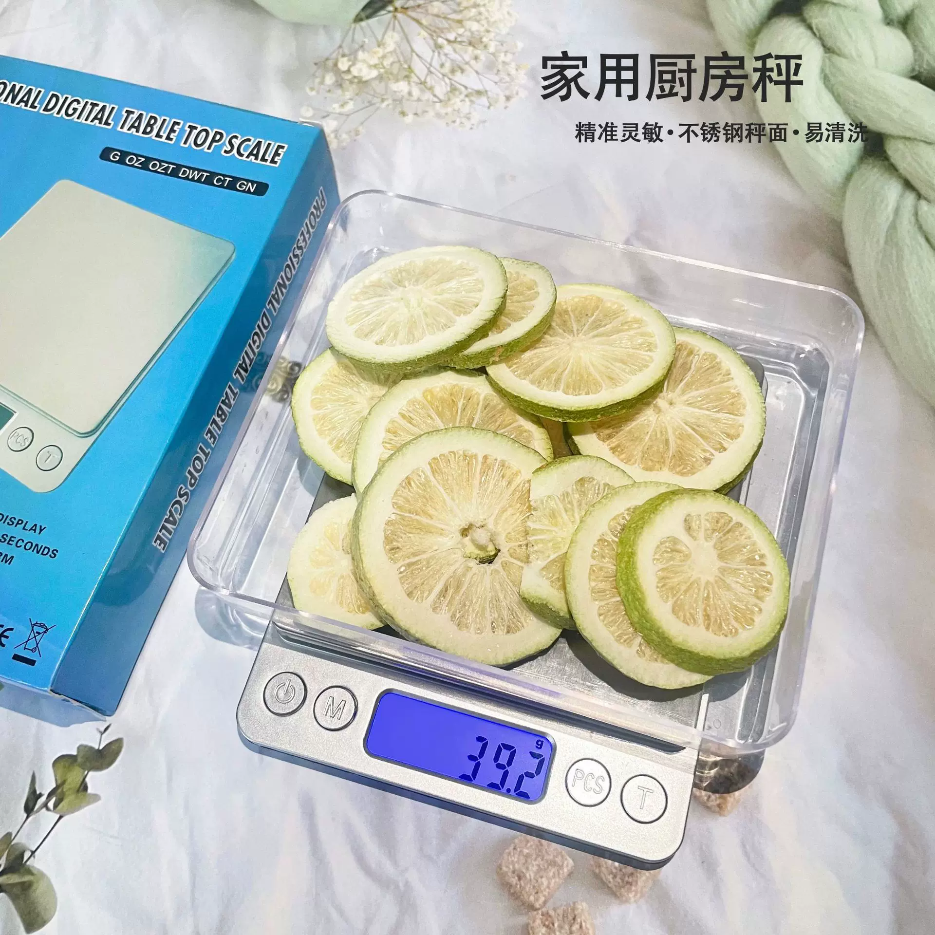 i2000厨房秤家用电子秤珠宝称高精度0.01g秤不锈钢食品秤跨境热卖