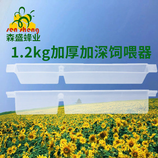 �ι��1.2kg�Ӻ�����ι���۷�ιˮ���ι���B�p����