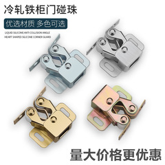 Factory cabinet door bronze collision bead fastener wardrobe cabinet door clamp bracket cabinet door magnetic door stop furniture door magnet