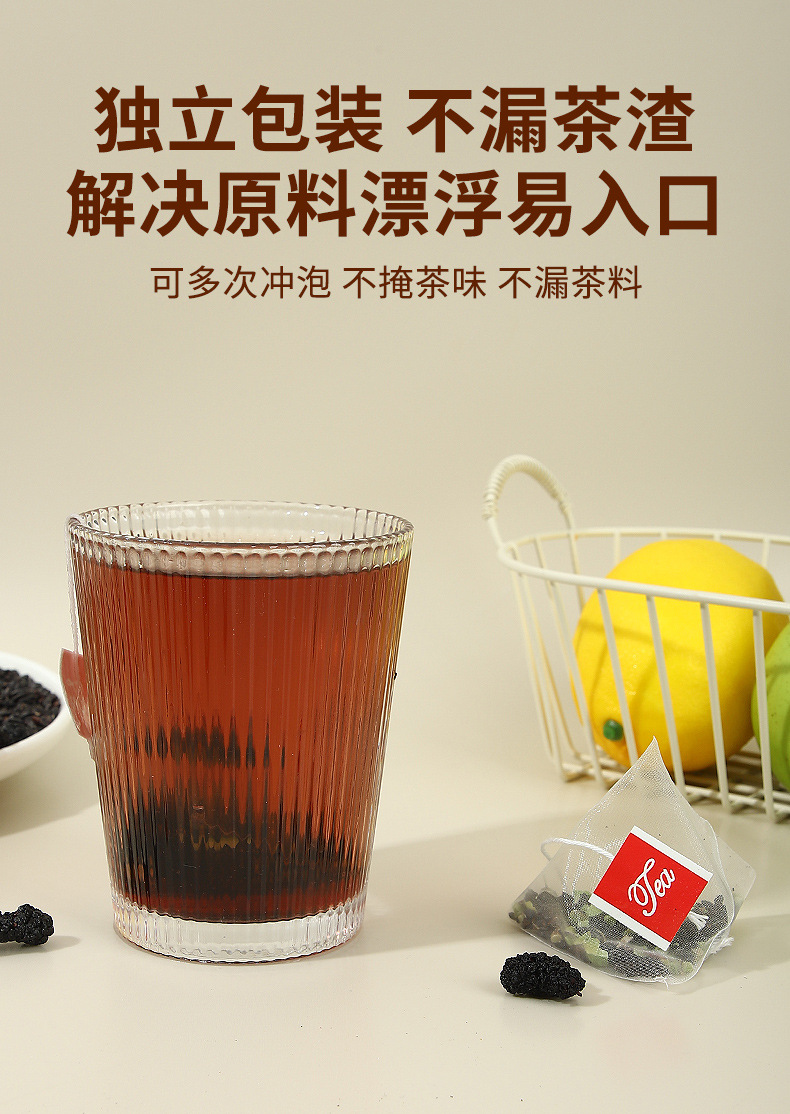 Five Black Herbal Tea Wu Hei Cha 5g x 10 Teabags Black Goji Black Sesame Black Bean Black Rice Mulberry Blend in use